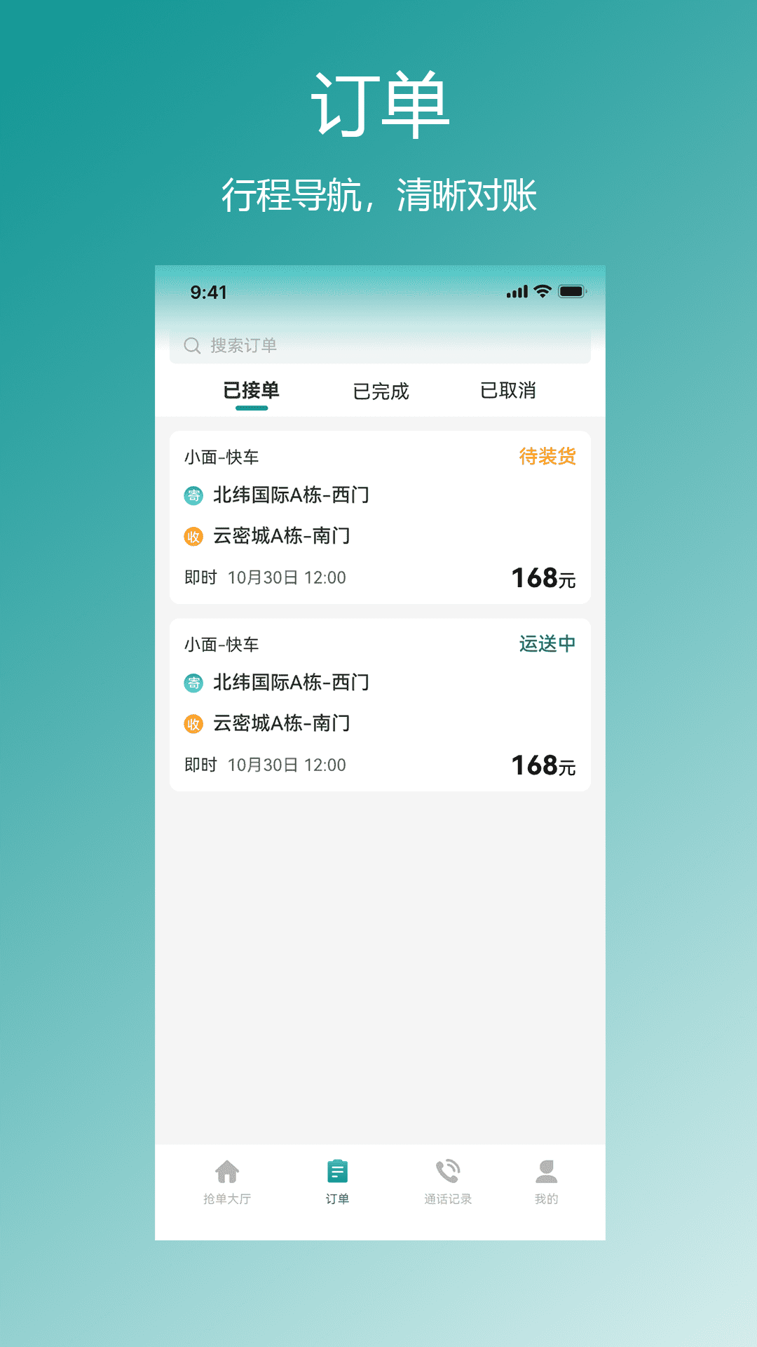 ������˾����appv1.0.0 ��׿��