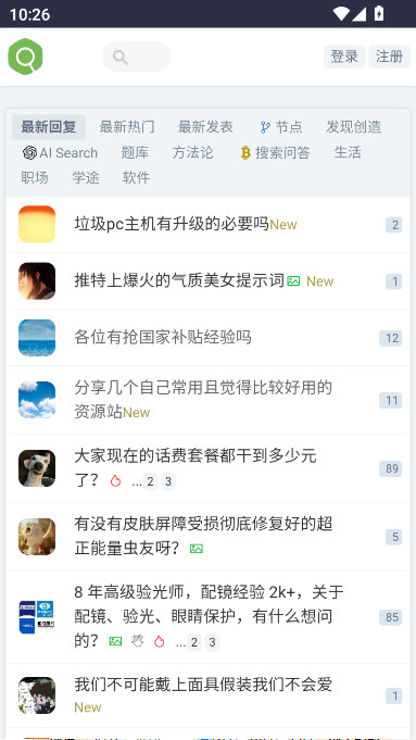 虫部落快搜APP手机版截图4