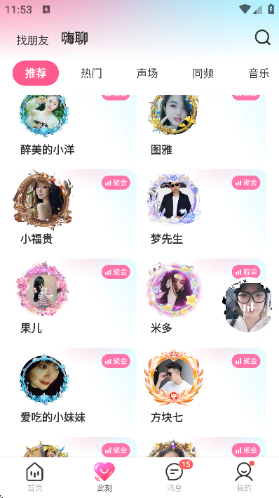 ˿��app��׿��v8.4.630 ���°�