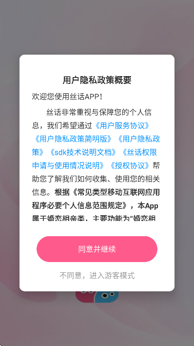 ˿��app��׿��v8.4.630 ���°�