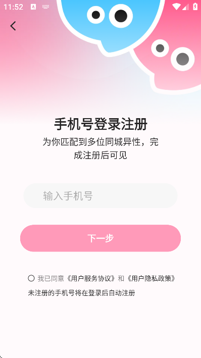 ˿��app��׿��v8.4.630 ���°�