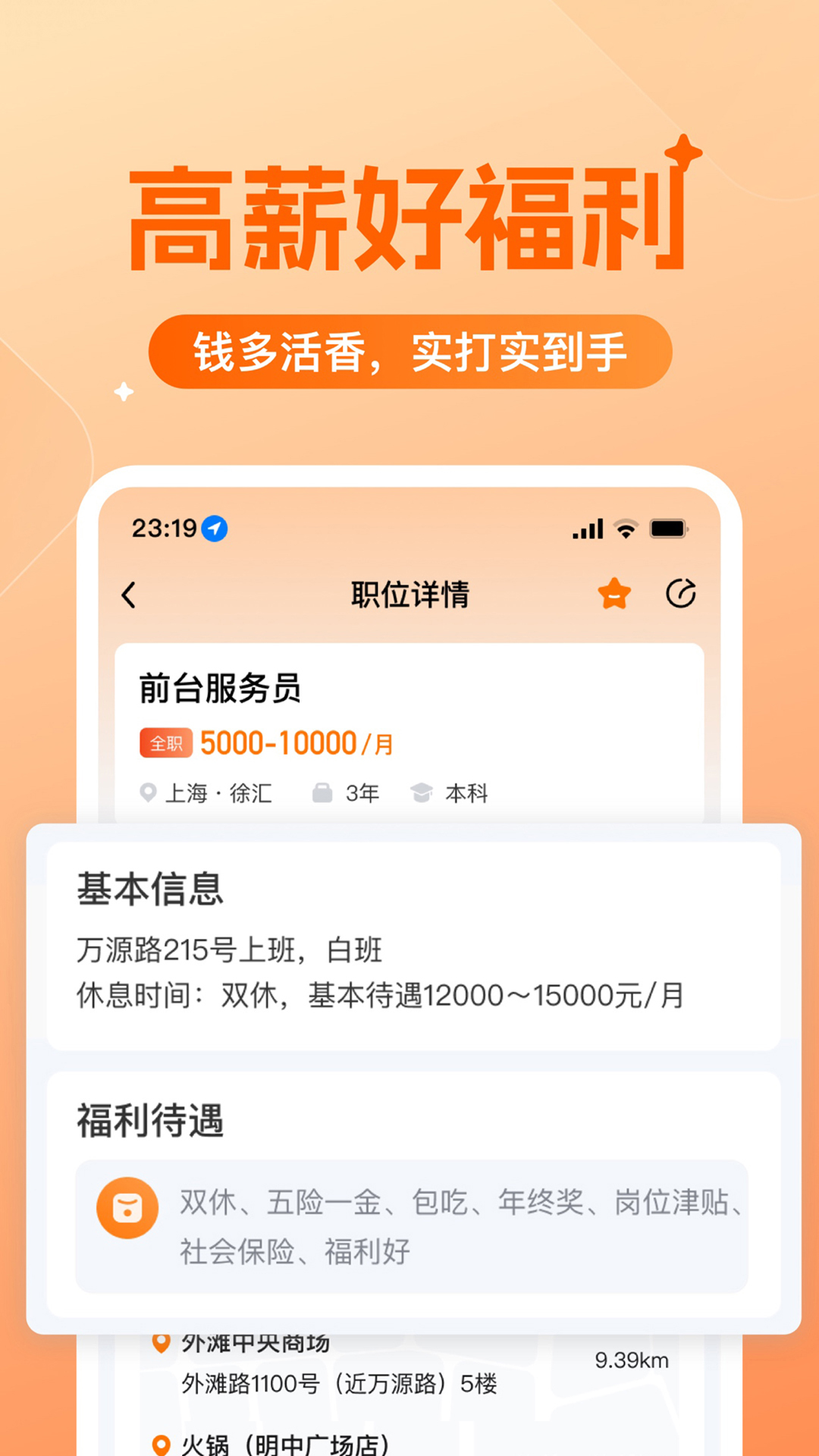 ��Ƹappv1.6.6 ���°�