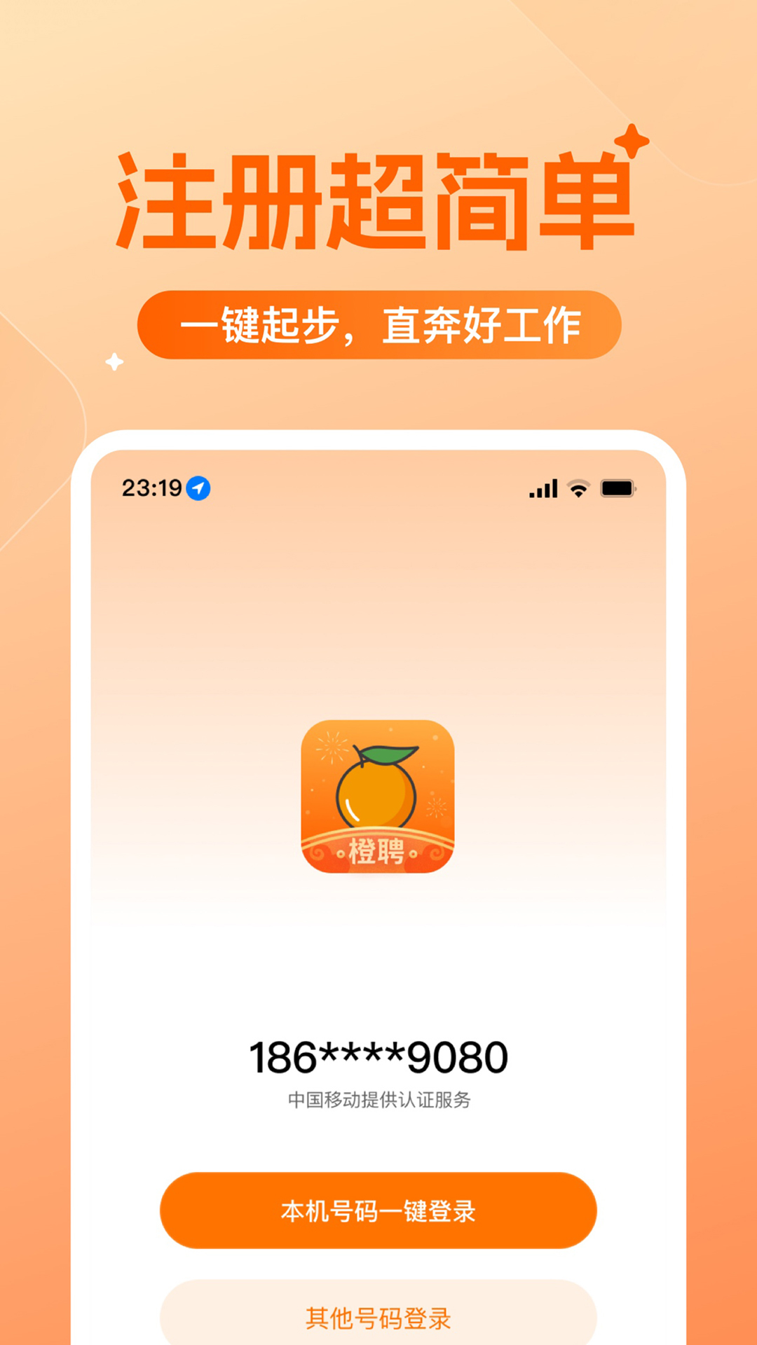 ��Ƹappv1.6.6 ���°�