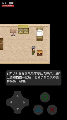 �ֲ�èè���갲׿���ֻ���Ϸv1.0 ���°�