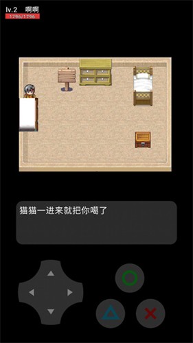 �ֲ�èè���갲׿���ֻ���Ϸv1.0 ���°�