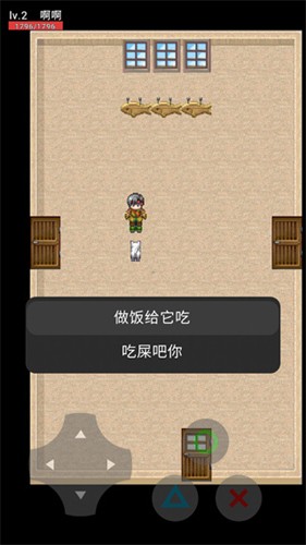 �ֲ�èè���갲׿���ֻ���Ϸv1.0 ���°�