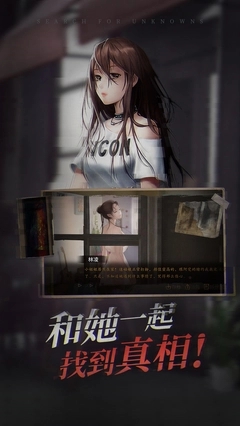 ̽��֮ҹ������v1.2 ��׿��