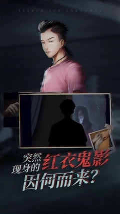 ̽��֮ҹ������v1.2 ��׿��