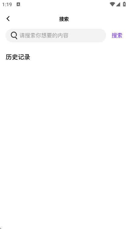 ����app��׿����v1.2.2 �ٷ���