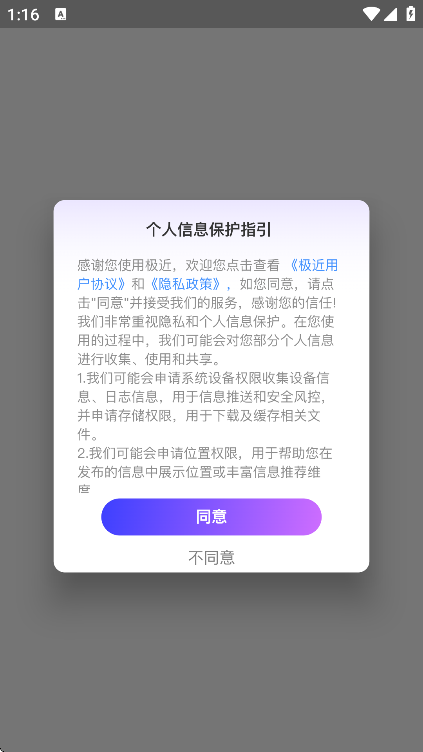 ����app��׿����v1.2.2 �ٷ���