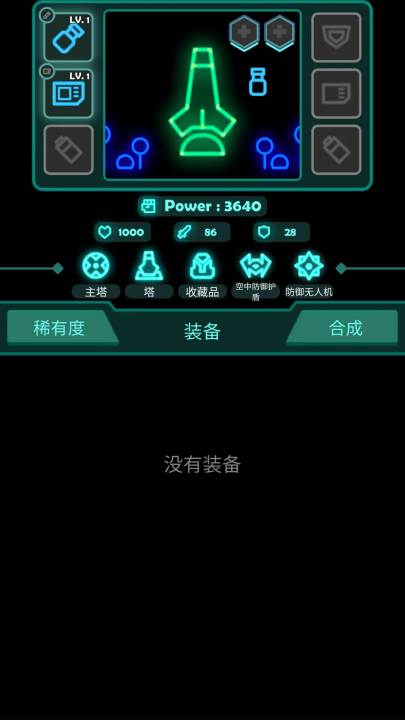 �������а���Ϸv1.0.253 ��׿��