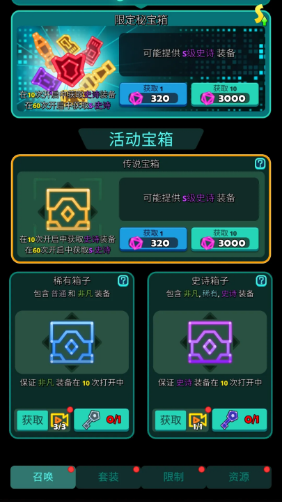 �������а���Ϸv1.0.253 ��׿��