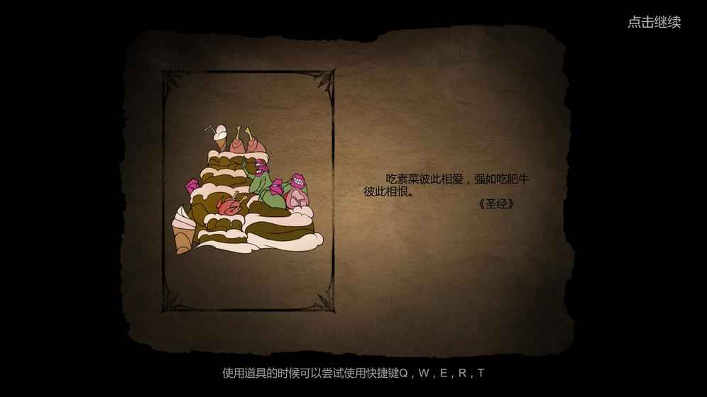 ����ղ�����׿����Ϸ(SUBURRA)v1.3 ��׿��