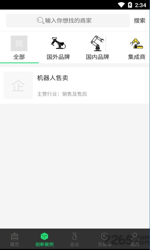 �й����������ֻ������ذ�װ���°�v5.0.9 �ٷ���