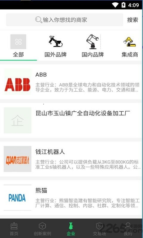 �й����������ֻ������ذ�װ���°�v5.0.9 �ٷ���