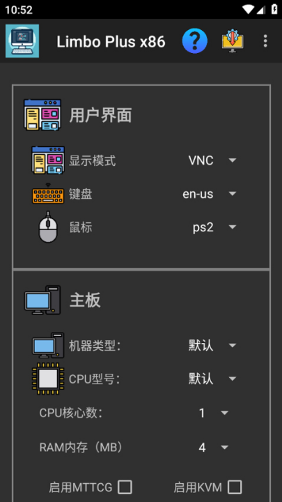 limboplus�����(Limbo Plus x86)v2.0.6-x86 ���°�