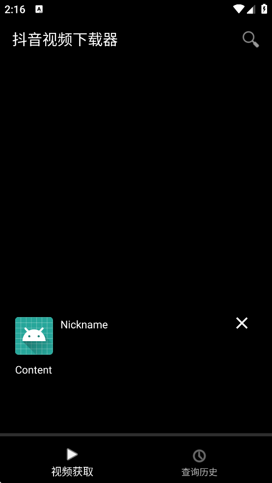 ������Ƶ��������Ѱ氲װ�ֻ�v1.0 ���°�