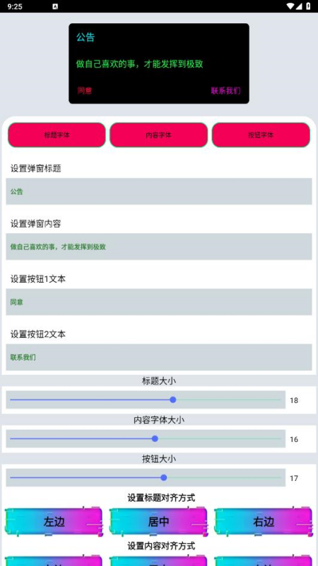 Smali Helper����v5.8 ������