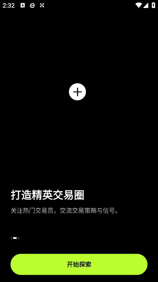 oe����ȫ����v6.164.0 �ֻ���