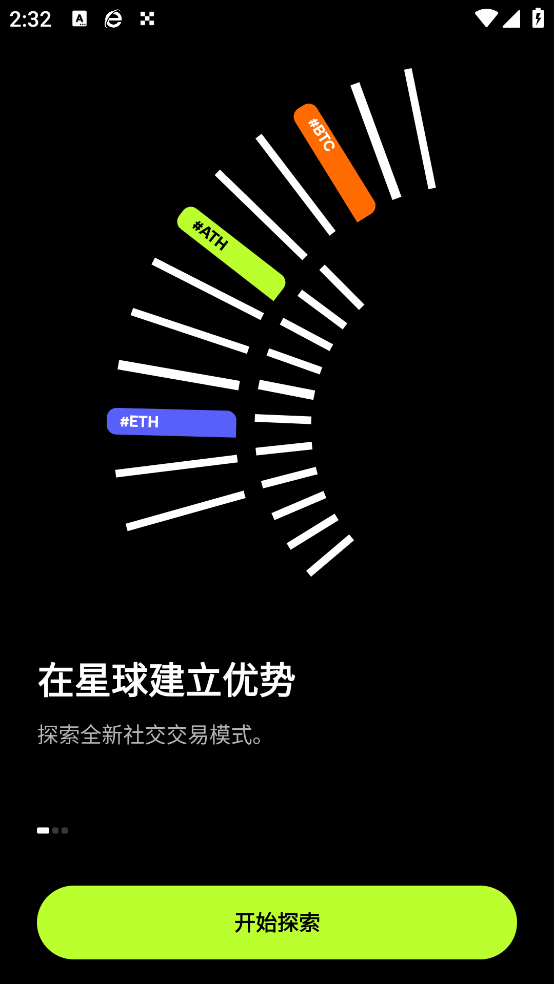 oe����ȫ����v6.164.0 �ֻ���