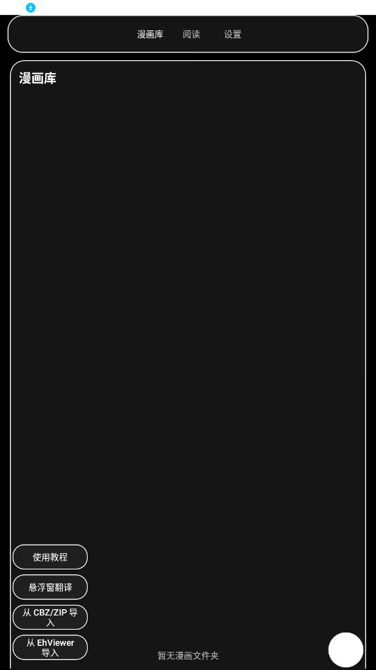 MT�Ķ���app����v2.3.3 ��׿��