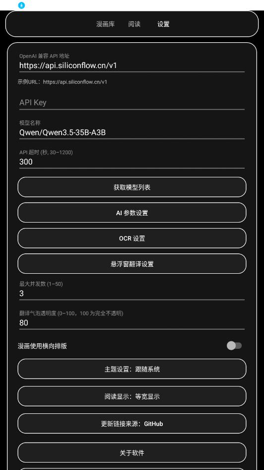 MT�Ķ���app����v2.3.3 ��׿��