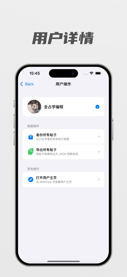 ��С��app��׿ϵͳv1.0.2 ���°汾