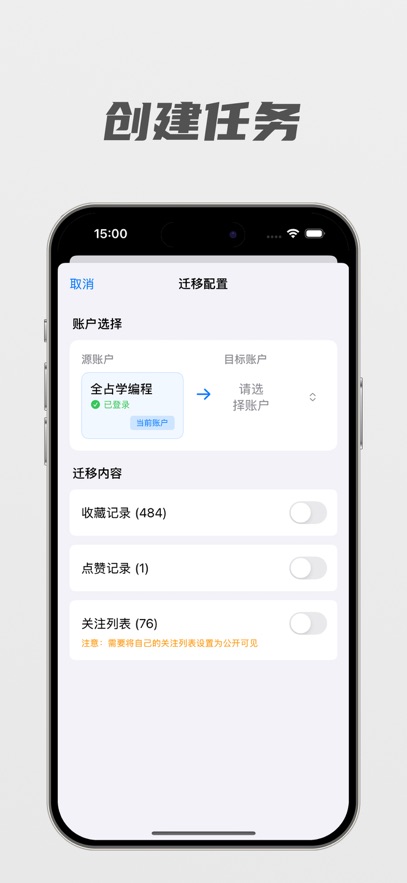 ��С��app��׿ϵͳv1.0.2 ���°汾