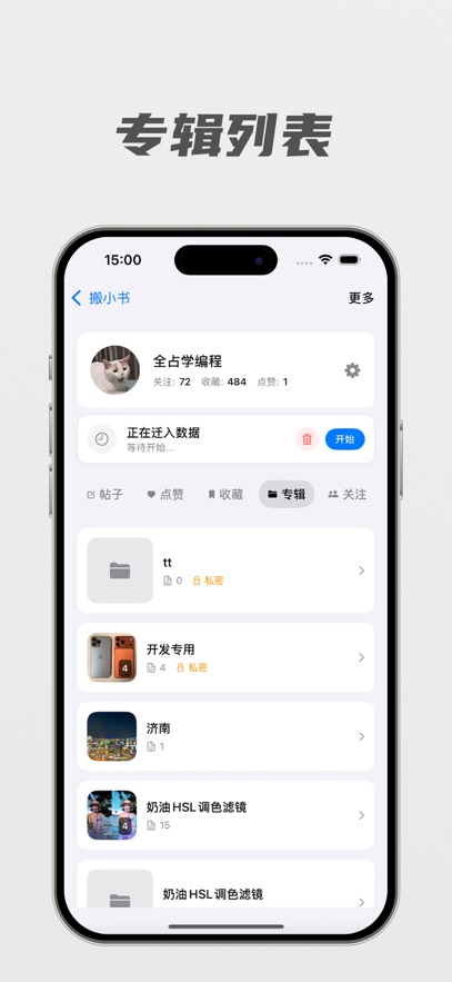 ��С��app��׿ϵͳv1.0.2 ���°汾