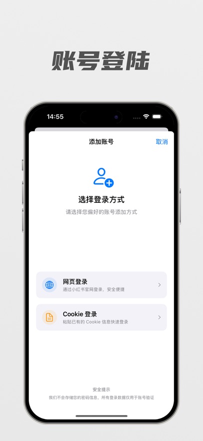 ��С��app��׿ϵͳv1.0.2 ���°汾