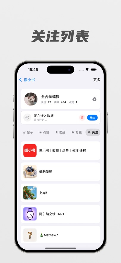 ��С��app��׿ϵͳv1.0.2 ���°汾