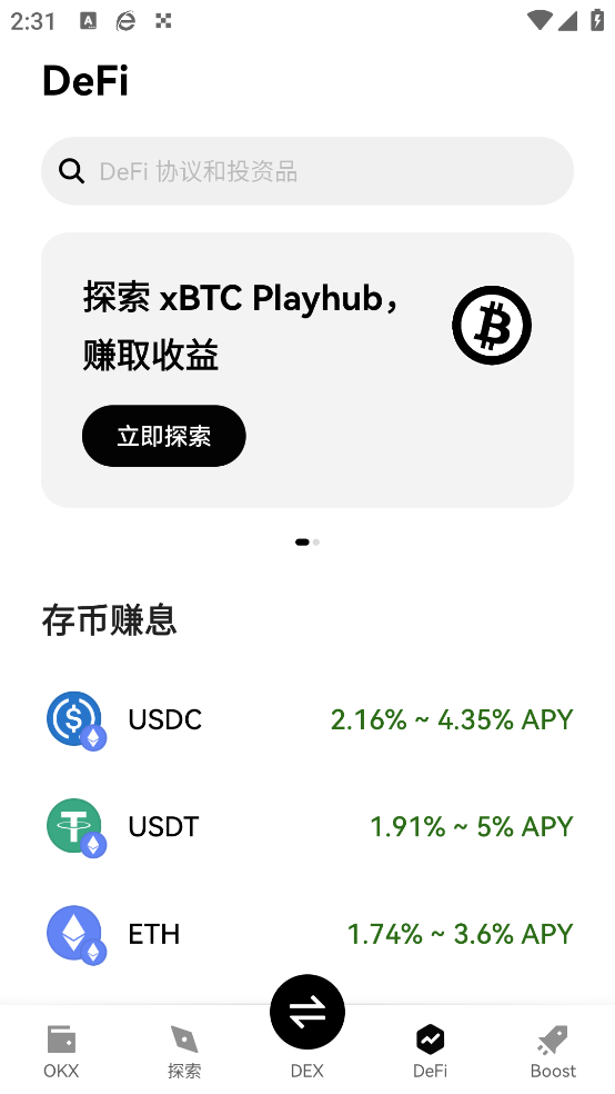 oe��������ַoe����ƽ̨v6.164.0 �ֻ���