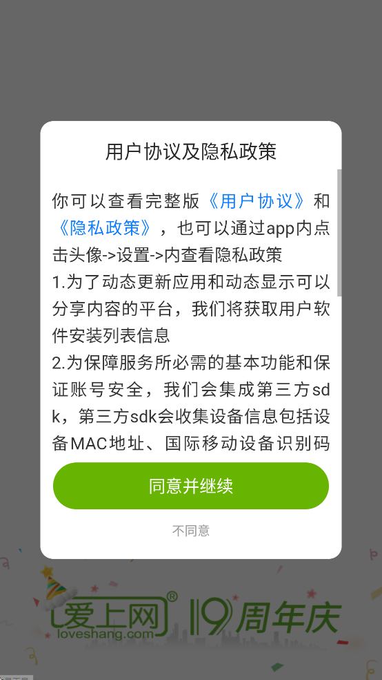 �������żҸ���������(�żҸ۰�����)v6.6.0 ���°�