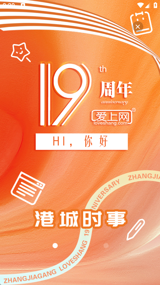 �������żҸ���������(�żҸ۰�����)v6.6.0 ���°�