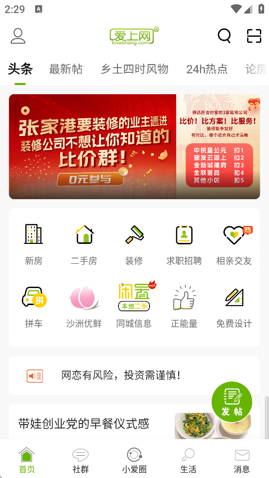 �������żҸ���������(�żҸ۰�����)v6.6.0 ���°�