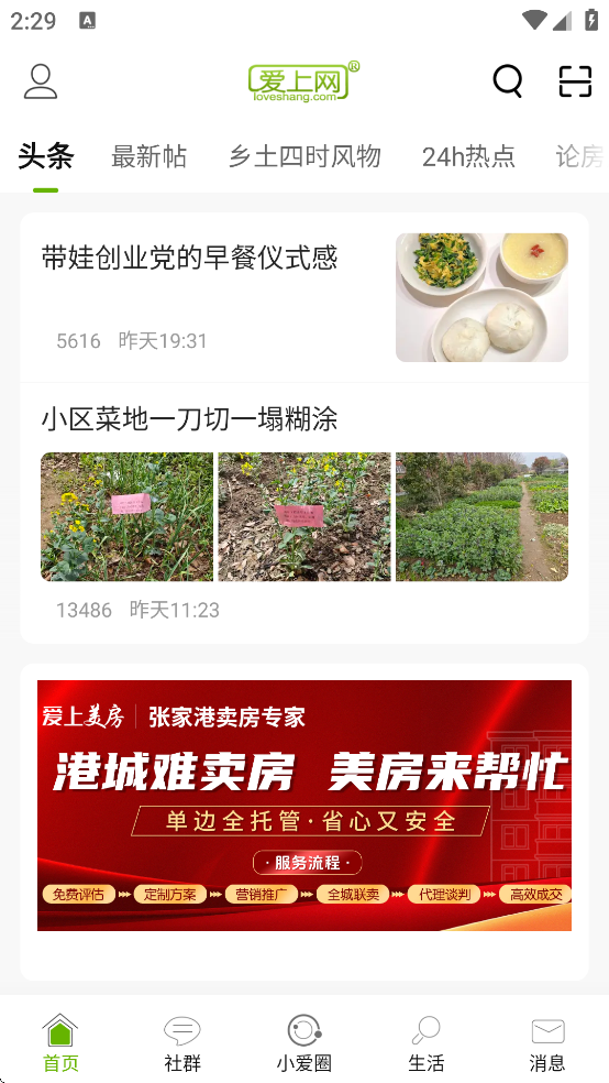 �������żҸ���������(�żҸ۰�����)v6.6.0 ���°�