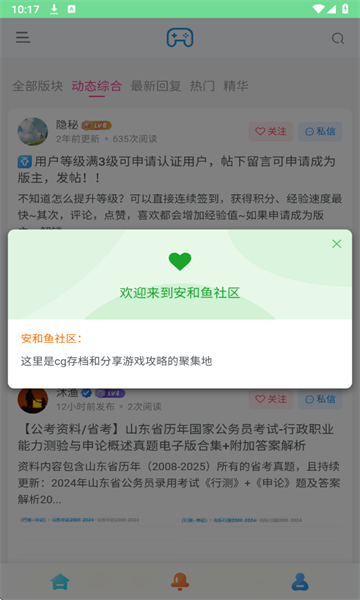 ����������app����v1.0.0 ��׿��