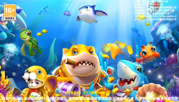 天天爱捕鱼华为版最新下载v99.1 手机版