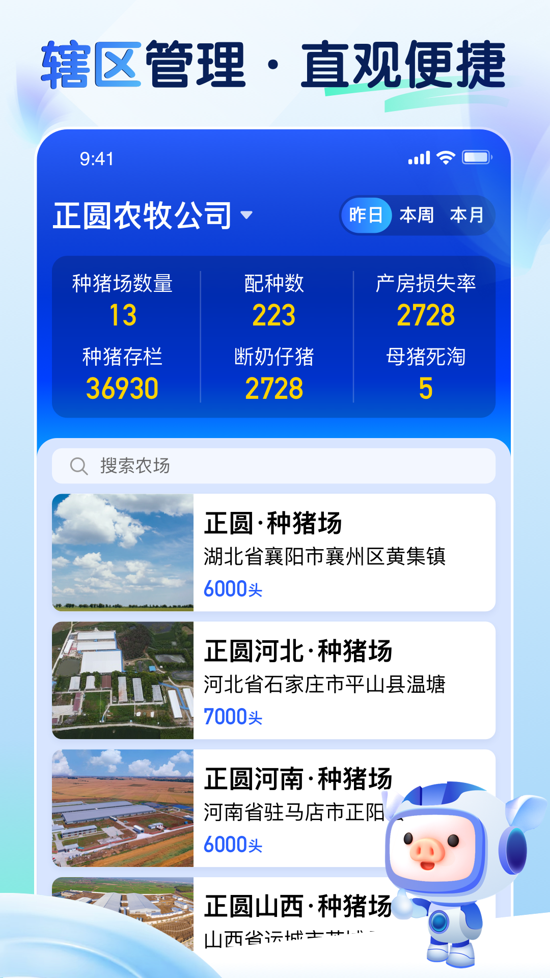 �ǻ���AI�ٷ����ذ�װv4.8.1 ���°汾