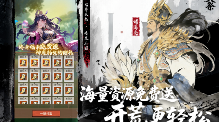 ���������Ϸv2 ���°�