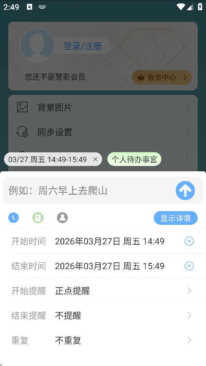 ��Ӱʱ�����ֻ���v4.2.7 ��׿��