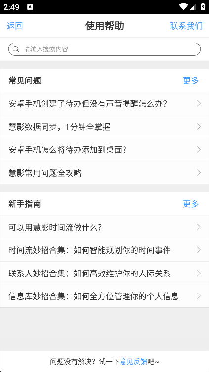 ��Ӱʱ�����ֻ���v4.2.7 ��׿��