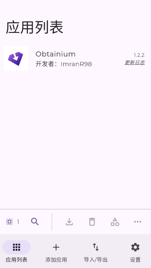 Obtainium����v1.3.4 ���İ�