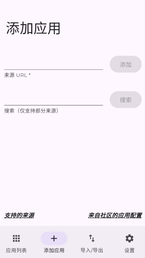 Obtainium����v1.3.4 ���İ�