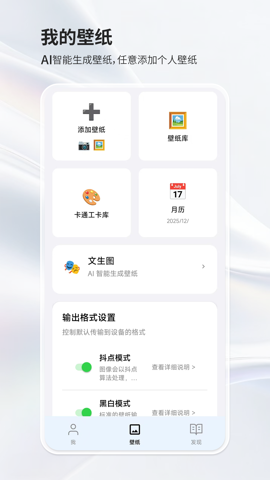 ���Ǖ�app���°汾v2.0.4 ��׿��