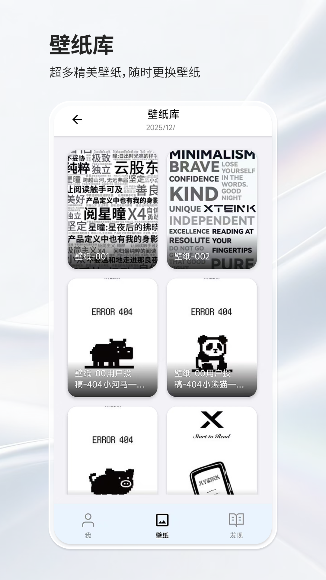 ���Ǖ�app���°汾v2.0.4 ��׿��