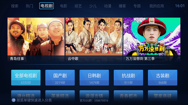 ������Ƶapp�ٷ����ذ�װ��Ѱ�v4.9.0 ��׿��