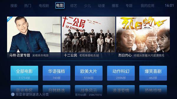 ������Ƶapp�ٷ����ذ�װ��Ѱ�v4.9.0 ��׿��