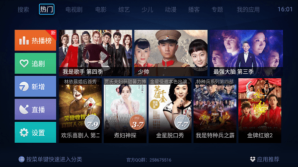 ������Ƶapp�ٷ����ذ�װ��Ѱ�v4.9.0 ��׿��