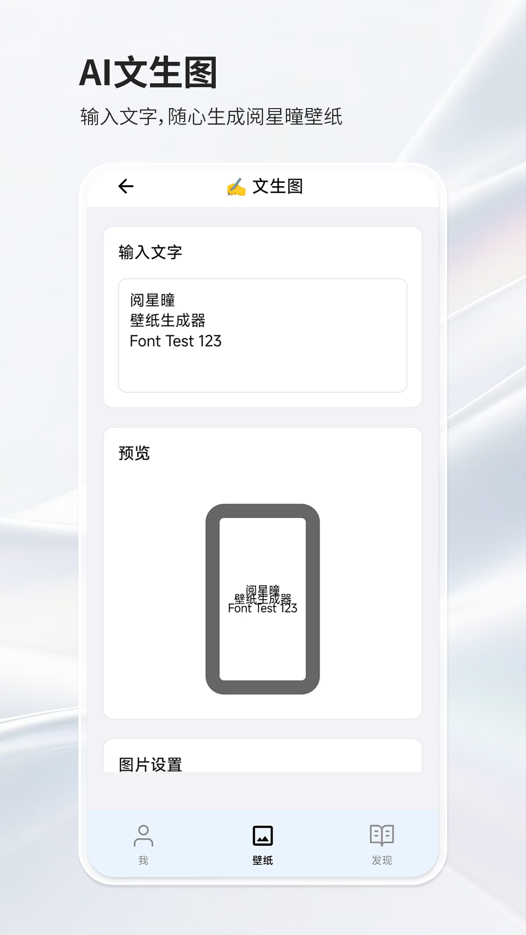 ���Ǖ�app���°汾v2.0.4 ��׿��